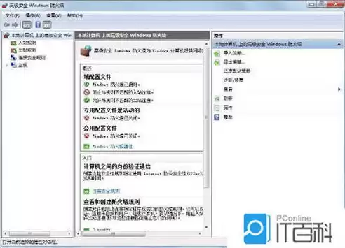 win7系统安全策略怎么设置不了，win7系统安全策略怎么设置