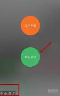 如何关闭华为手机的安全模式功能，如何关闭华为手机的安全模式