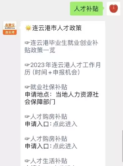 江苏省企业上云补贴，江苏省企业上云2021