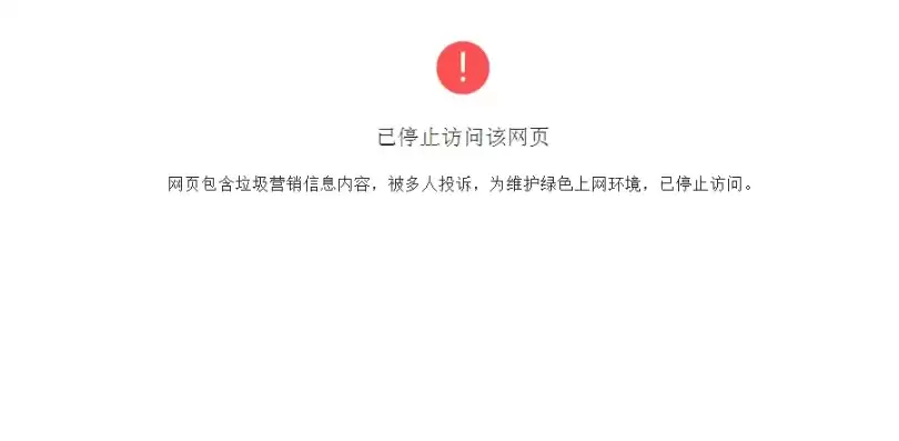 应用安全信息时出错拒绝访问，应用安全信息时错误怎么办