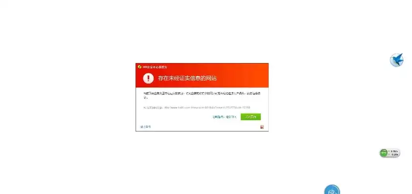 应用安全信息时出错拒绝访问，应用安全信息时错误怎么办