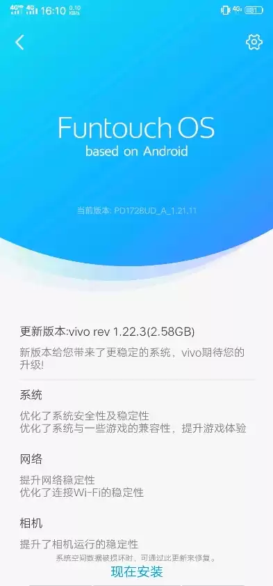 vivo怎样关闭应用安装检测，vivox21a怎么关闭应用安装检测