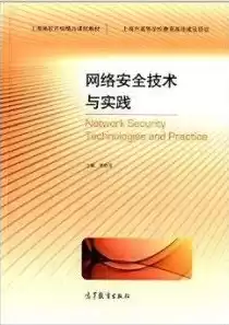 信息安全专业主要课程，信息安全专业学习课程有哪些