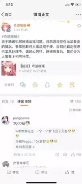 腾讯云游戏官方，腾讯云游戏服务平台app