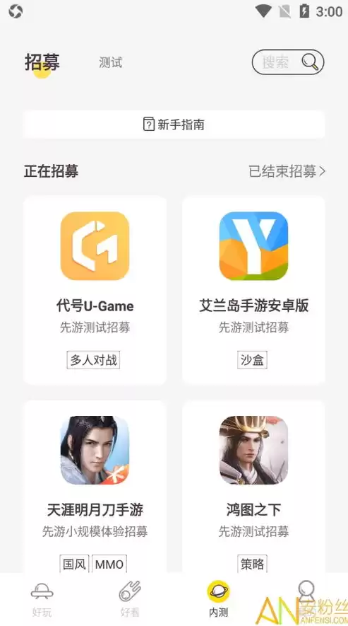 腾讯云游戏官方，腾讯云游戏服务平台app