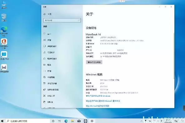 matebook 虚拟化，华为电脑虚拟化设置异常怎么解决