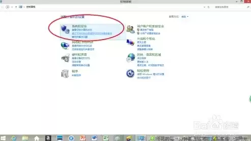 windows关闭远程桌面服务，电脑远程桌面服务怎么关闭不了