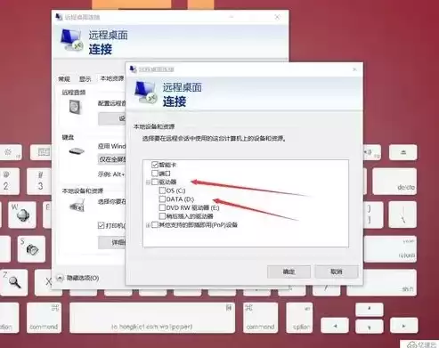 windows关闭远程桌面服务，电脑远程桌面服务怎么关闭不了