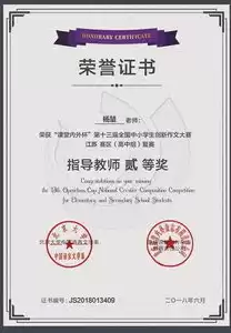 混合式教学比赛获奖作品，第五届全国高校混合式教学设计创新大赛评审标准