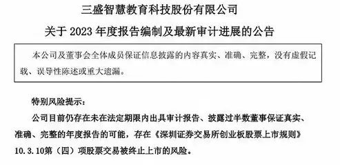 数据审计的常用方法，数据审计是对数据内容和元数据进行审计,发现其中存在的( )。