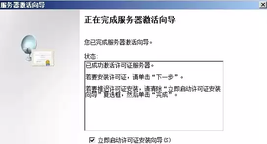 服务器开启远程桌面server 2008，服务器开启远程桌面server 2016