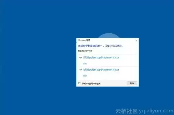 服务器开启远程桌面server 2008，服务器开启远程桌面server 2016