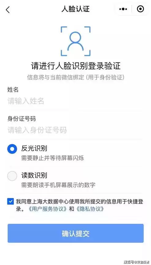 社区的二维码怎么申请健康码，社区的二维码怎么申请