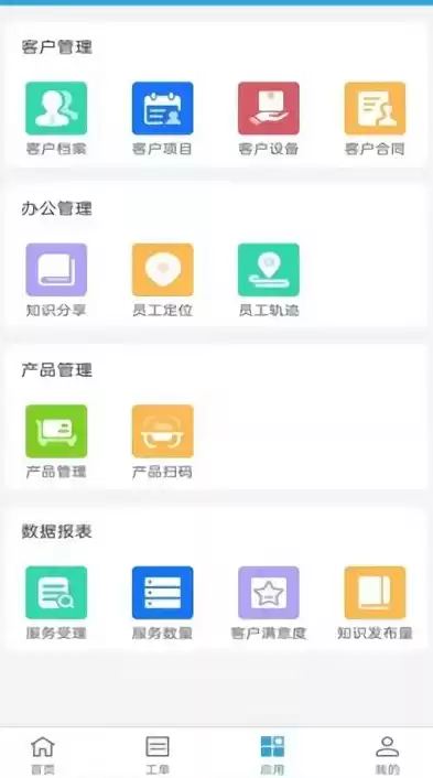 智能运维app，智能运维管理平台哪家公司好排行榜