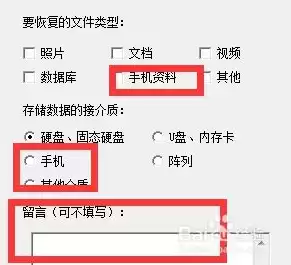 免费的微信数据恢复软件有没有风险，免费的微信数据恢复软件有没有