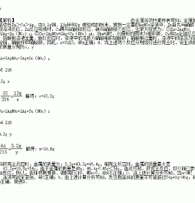 在数据库中下列说法，以下可以在数据库中看作是数据的是