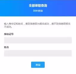 社区联系方式怎么查找，社区联系方式怎么查