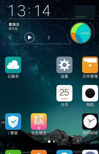 vivo手机安全模式怎么关闭?，手机的安全模式怎么关闭vivo手机