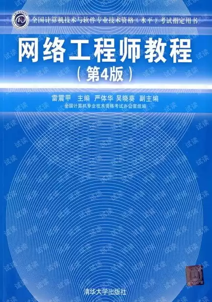 软件开发和网络工程师哪个好，软件开发和网络工程师哪个好