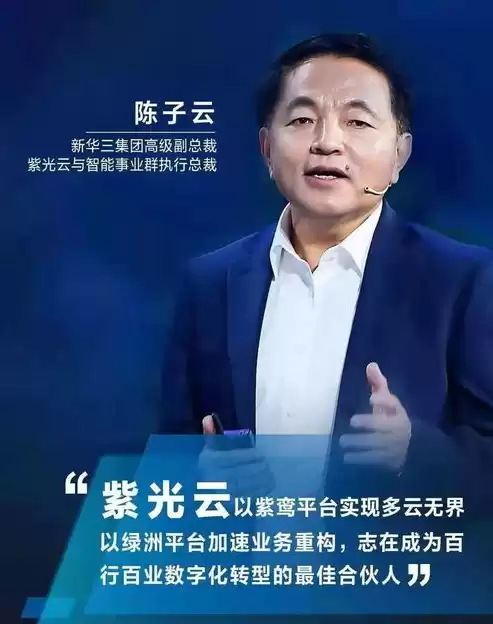 混合云的优缺点，混合云是什么意思