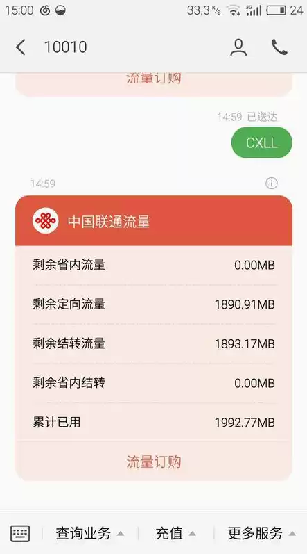 短信压力测试是什么意思，短信压力测试是什么玩意