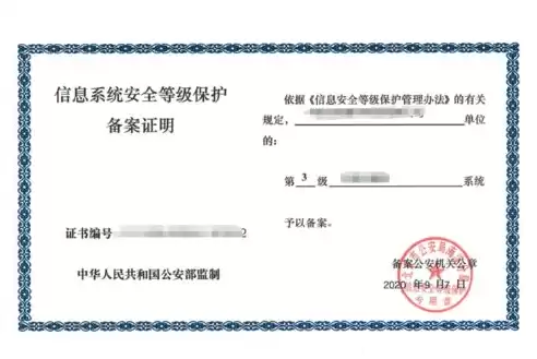 等保三级设备清单，安全等保三级要哪些设备