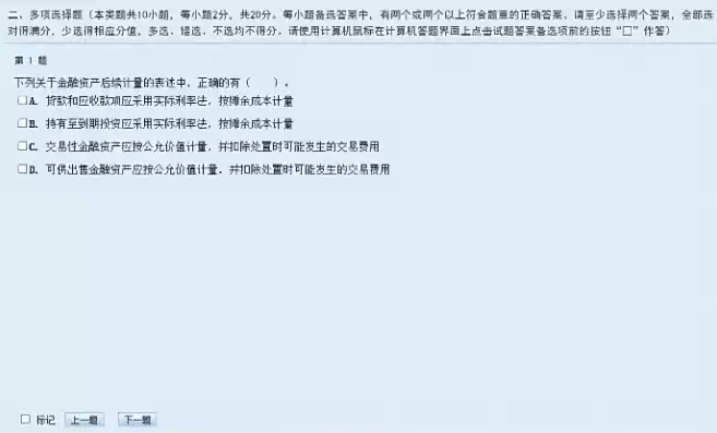 以下关于数据备份的说法正确的是多选题，以下关于数据备份的说法正确的是