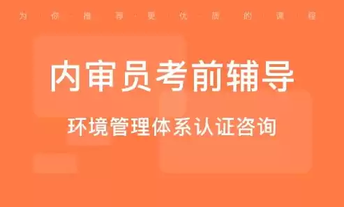 安全管理体系内审报告，安全管理体系内审