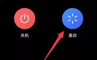 手机安全模式怎么开启的?，手机安全模式怎么开启的