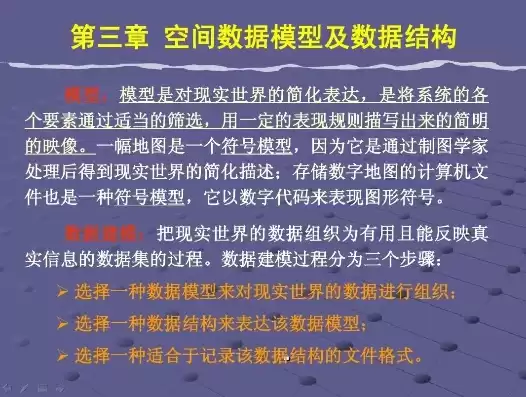 下面不属于空间数据库特点的是，在空间数据库概念模型中下面不属于传统数据模型的是