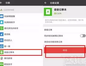 微信如何设置储存位置，微信储存位置怎么设置