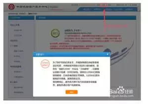 登录帐号什么意思，单点登录是什么意思