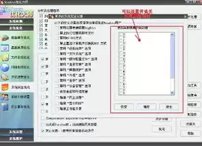 混合盘怎么分区，混合盘地址