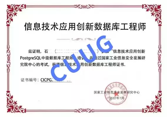 数据安全管理工程师，数据安全工程师高级证书有用吗