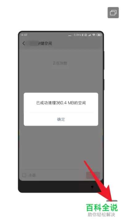 微信下载的文件存在手机什么位置2021，微信下载的文件存储在手机什么位置