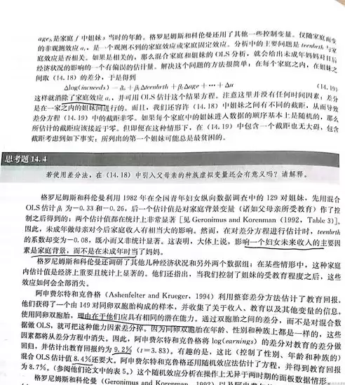 计算机安全审计员职责是什么，计算机安全审计员职责