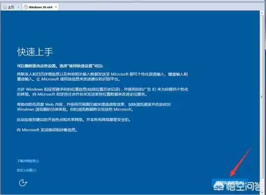 win10怎么开启虚拟化支持，虚拟化怎么开启win10