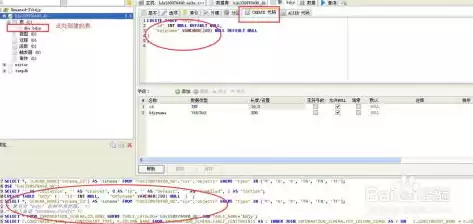 sqlserver怎么做数据仓库，使用 sql server 建立数据仓库,具体操作步骤如何