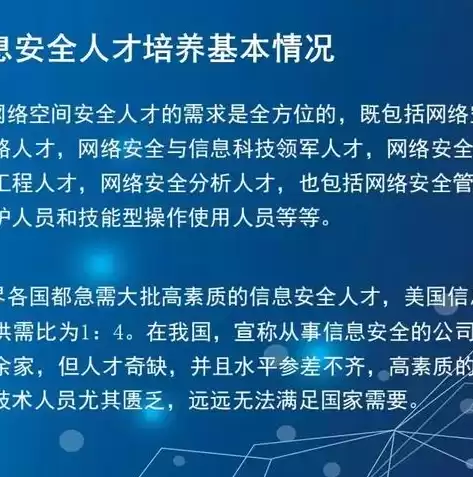 计算机与网络信息安全的概念和防控考试题，计算机与网络信息安全的概念