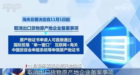 操作系统多道程序，多道系统环境下,操作系统分配资源是以( )为基本单位