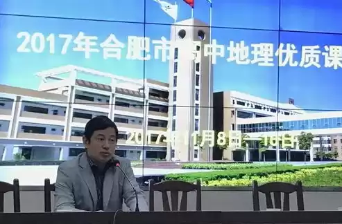 合肥云路聚能电气待遇怎样，合肥云路聚能电气有限公司招聘电工