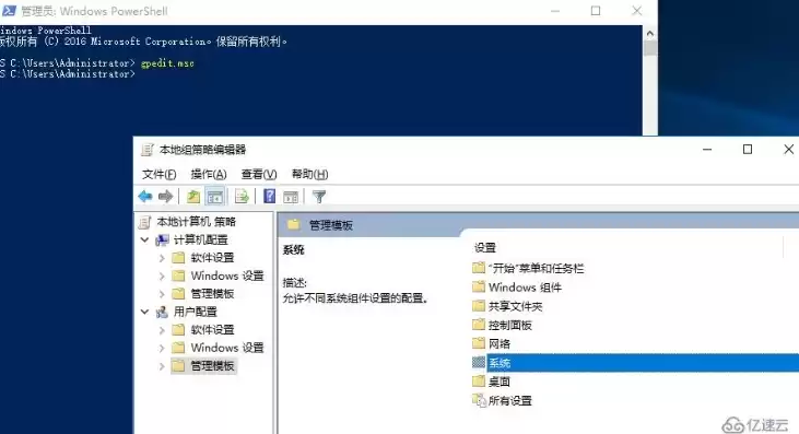 远程桌面 正在加密远程连接，windows2012开启远程桌面服务 加密服务器修正状态