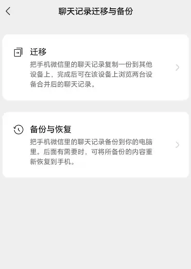 手机丢了微信数据恢复聊天记录还在吗，手机丢了微信数据恢复聊天记录