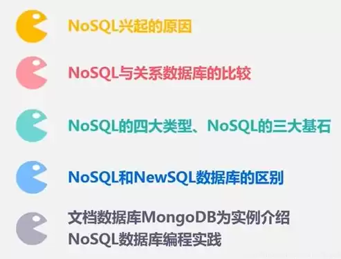 nosql数据库的特点，nosql数据库有哪些及其特点