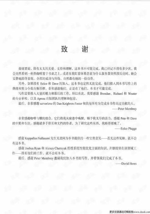 负载均衡优化方案设计，负载均衡优化方案