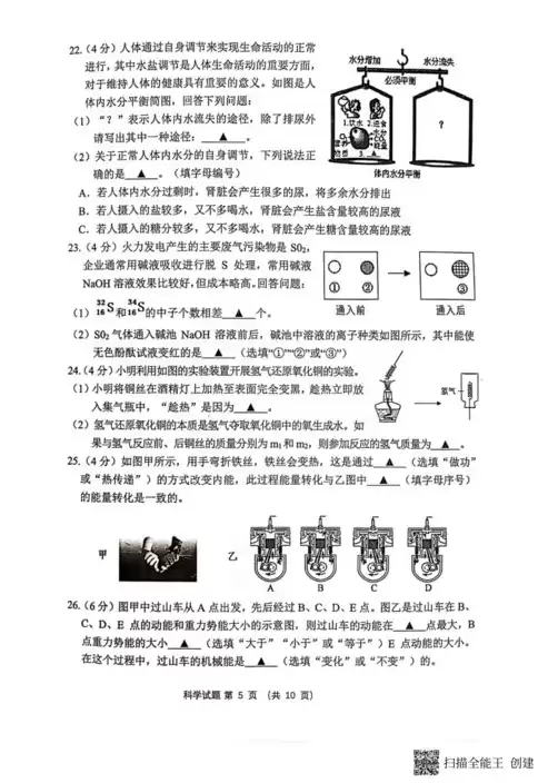 压力测试图片及答案解析视频，压力测试图片及答案解析