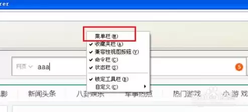 电动伸缩门利用了平行四边形的不稳定性对还是错，电动伸缩门利用了平行四边形的什么特性