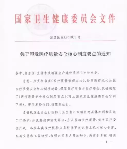 不符合信息安全审计管理制度的要求有哪些，不符合信息安全审计管理制度的要求