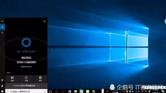 window10开启远程桌面，w10开启远程桌面服务