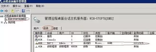 win2008开启远程桌面服务，server2008启用远程桌面服务